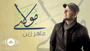 THE CHOSEN ONE LYRICS by MAHER ZAIN: In a time of