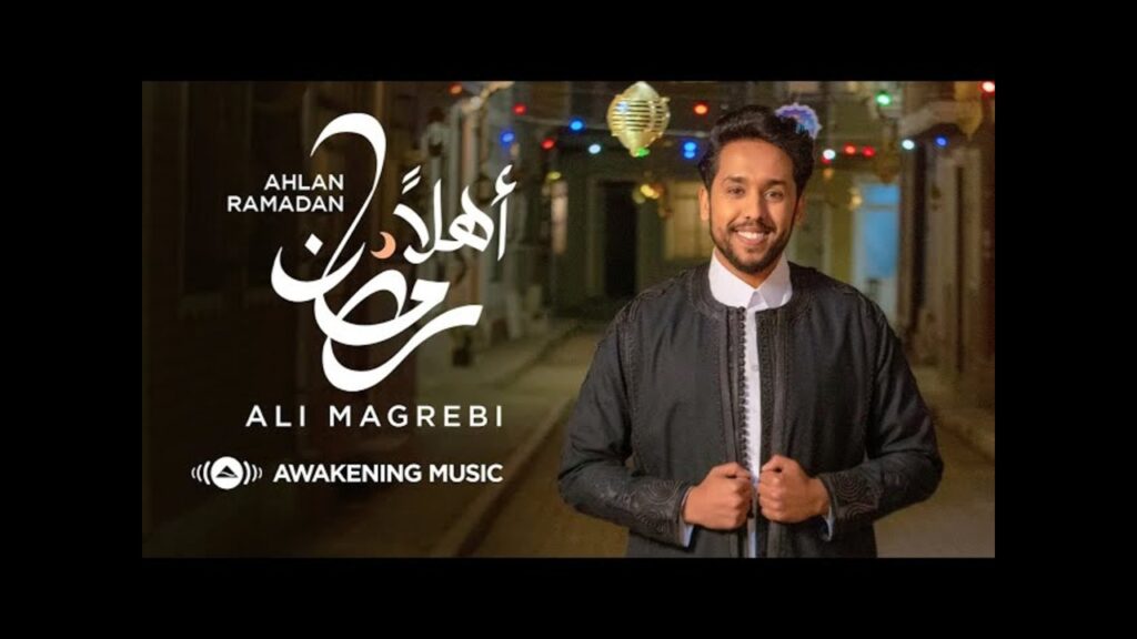 Ahlan Ramadan Lyrics - Ali Magrebi