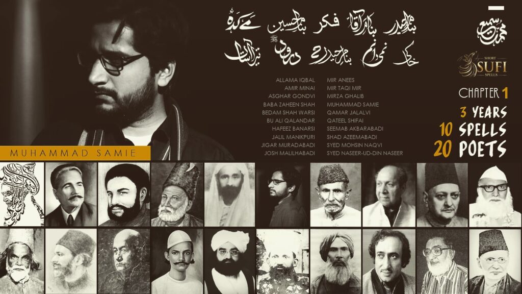 Short Sufi Spells (Chapter 1) by Muhammad Samie