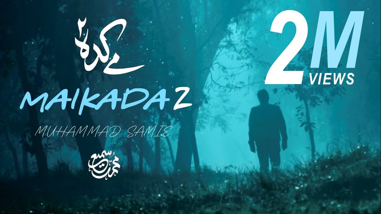 Maikada 2 Lyrics Muhammad Samie Nasheed Lyrics